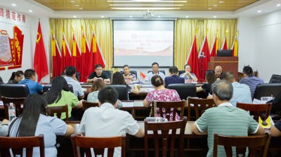 乐动（中国）党委召开《教育系统党员干部违纪违法案例警示录》专题学习会