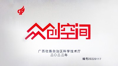 乐投网站众创空间