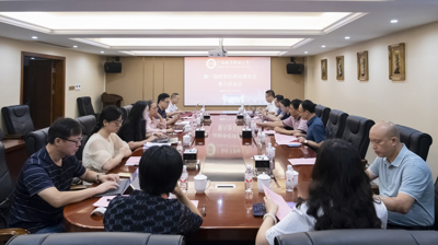 乐动（中国）召开第一届校学位评定会第六次会议