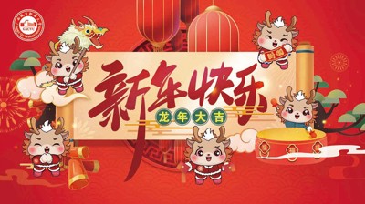 春风来信“收心”启航！龙年限定表情包上新啦！