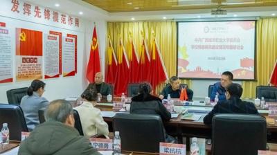 我校召开师德师风建设情况专题研讨会